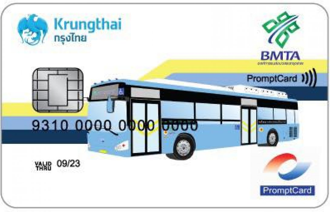 บัตรโดยสารอิเล็กทรอนิกส์ร่วม ขสมก. (Krungthai - BMTA Card)